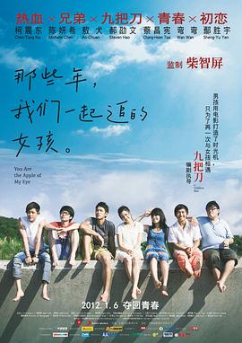 chinese国产xxxx